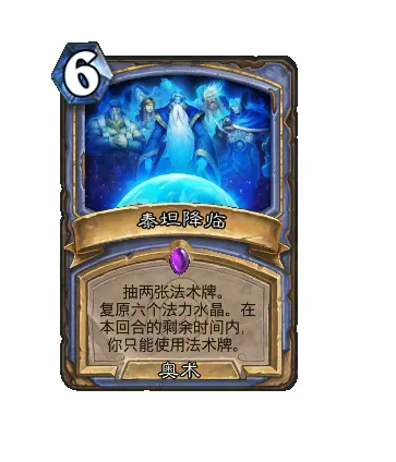 炉石传说抢先体验乱斗规则说明图