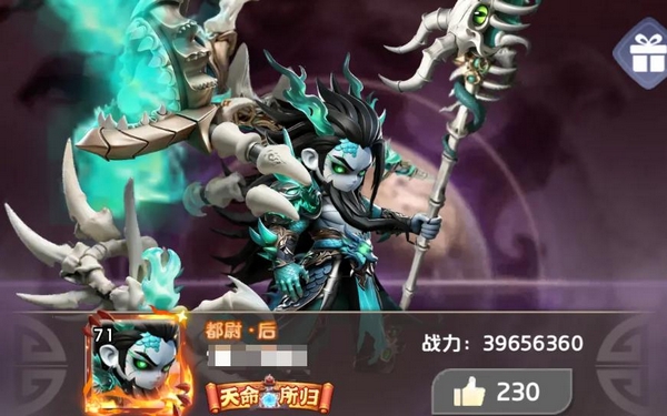 三国天命再临开服活动配图