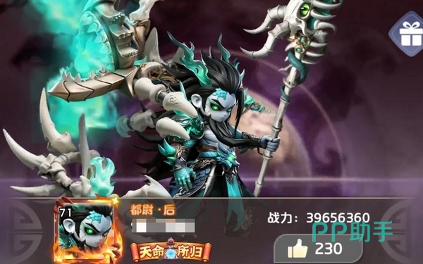 三国天命再临开服活动配图