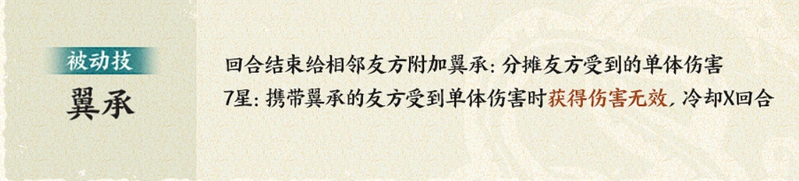雅鱼寒渊障技能效果展示