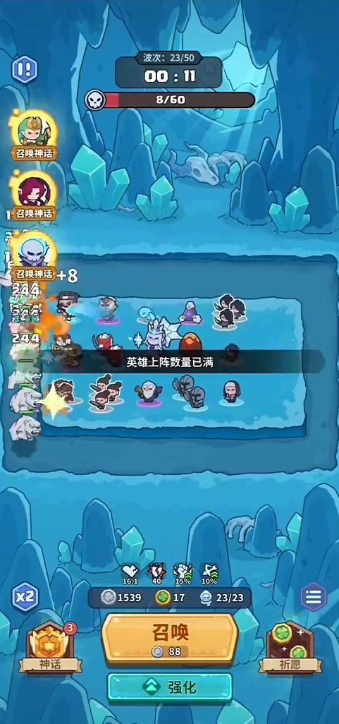 温蒂妮潮汐共生继承技能