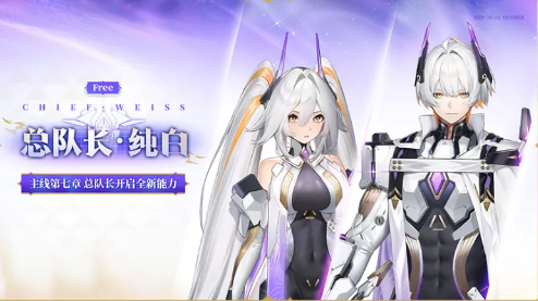 交错战线主线第七章上更新