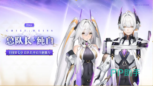 交错战线主线第七章上更新