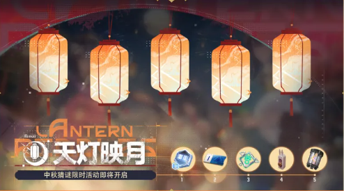 交错战线连锁阵线玩法