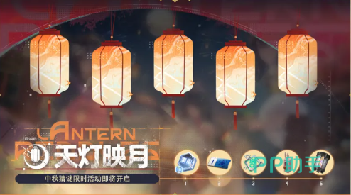 交错战线连锁阵线玩法