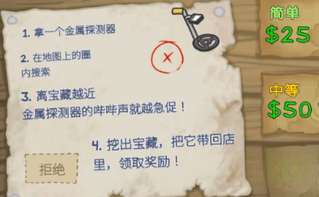 木棒双地图协同触发方式示意