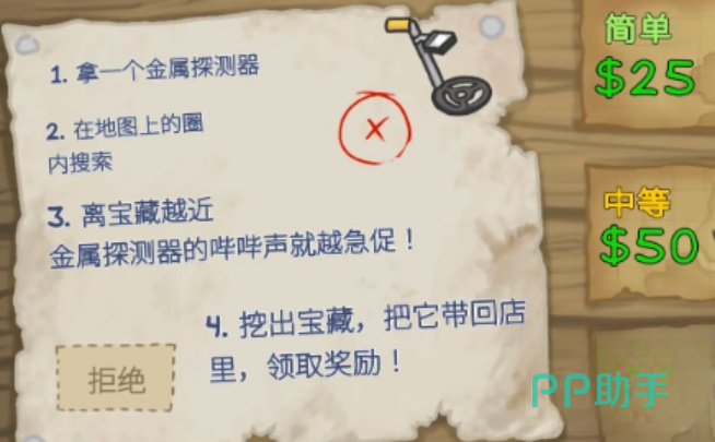 木棒双地图协同触发方式示意