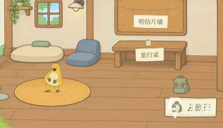 旅行奶蛙什么时候上线?旅行奶蛙上线时间及玩法内容详解