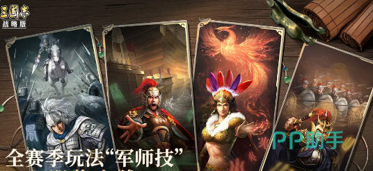 三国志战略版预约抽奖奖励内容