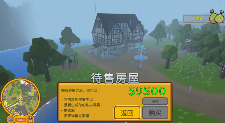 晃晃人生披萨配送与送报员赚钱图