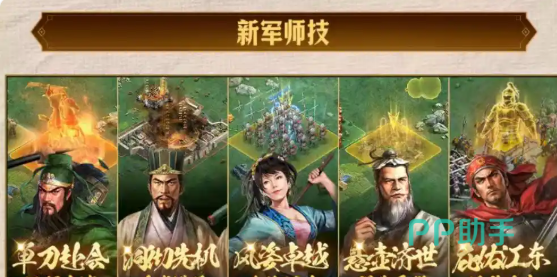 庇佑江东统率增益效果示意图