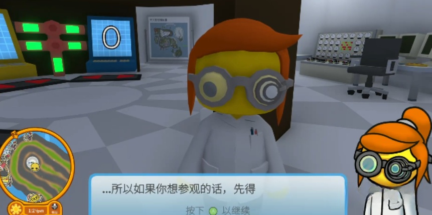 晃晃人生天文台月球靴任务触发点示意图