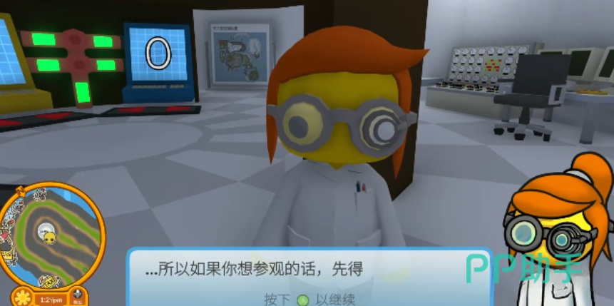 晃晃人生天文台月球靴任务触发点示意图