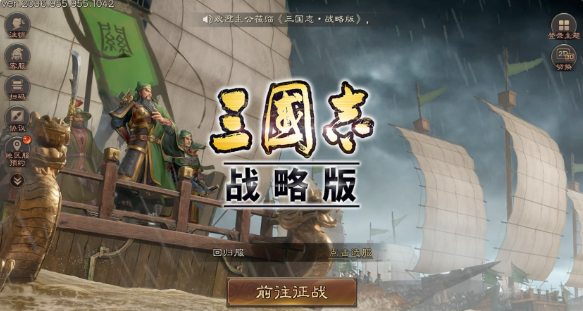 三国志战略版回归怎么快速发育?老玩家资源规划与发育攻略
