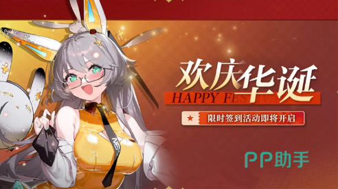 交错战线周期特训与登录奖励