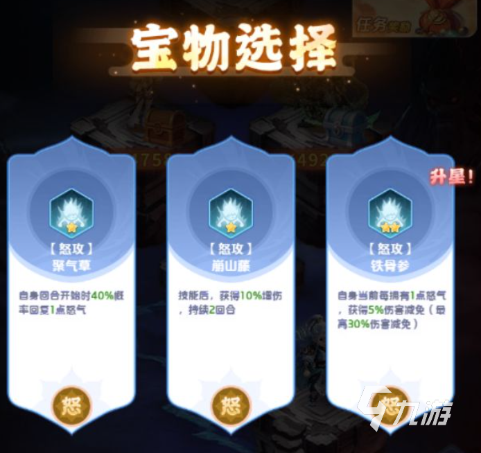 三国天命再临礼包码是什么 三国天命再临兑换码获取与使用指南