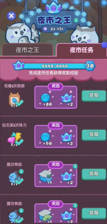 沙滩改造入口提示说明