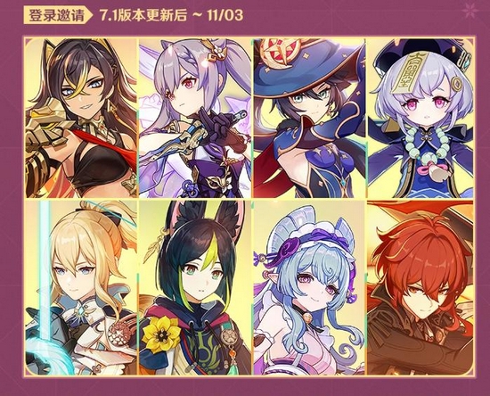 九游手游福利活动展示图