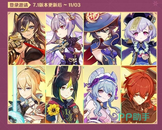 九游手游福利活动展示图
