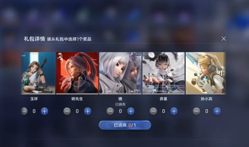王者万象棋明先生班叔玉环选择建议