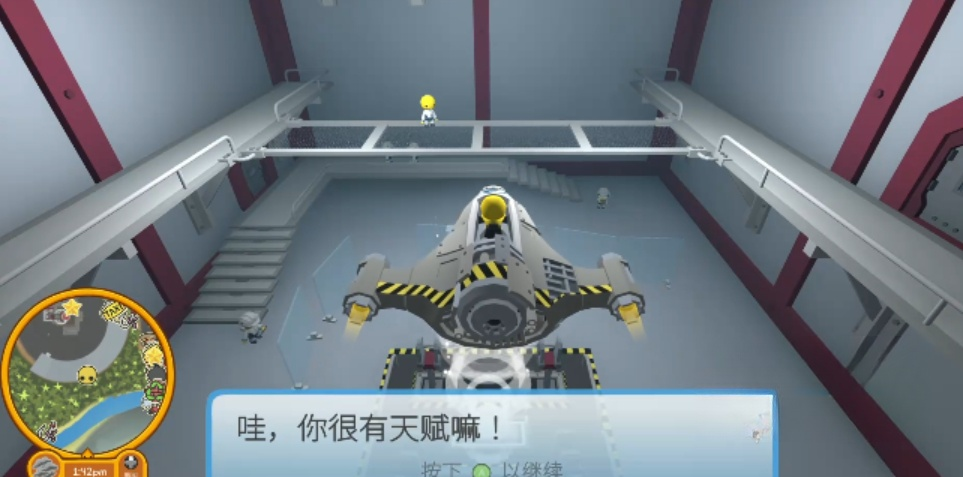 太空知识测试五道题标准答案