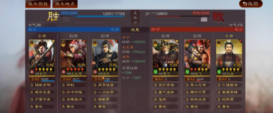 吴盾吴骑江东弓搭配庇佑江东示意图