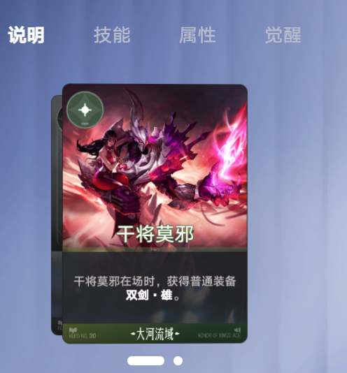 王者万象棋张良控蓝图
