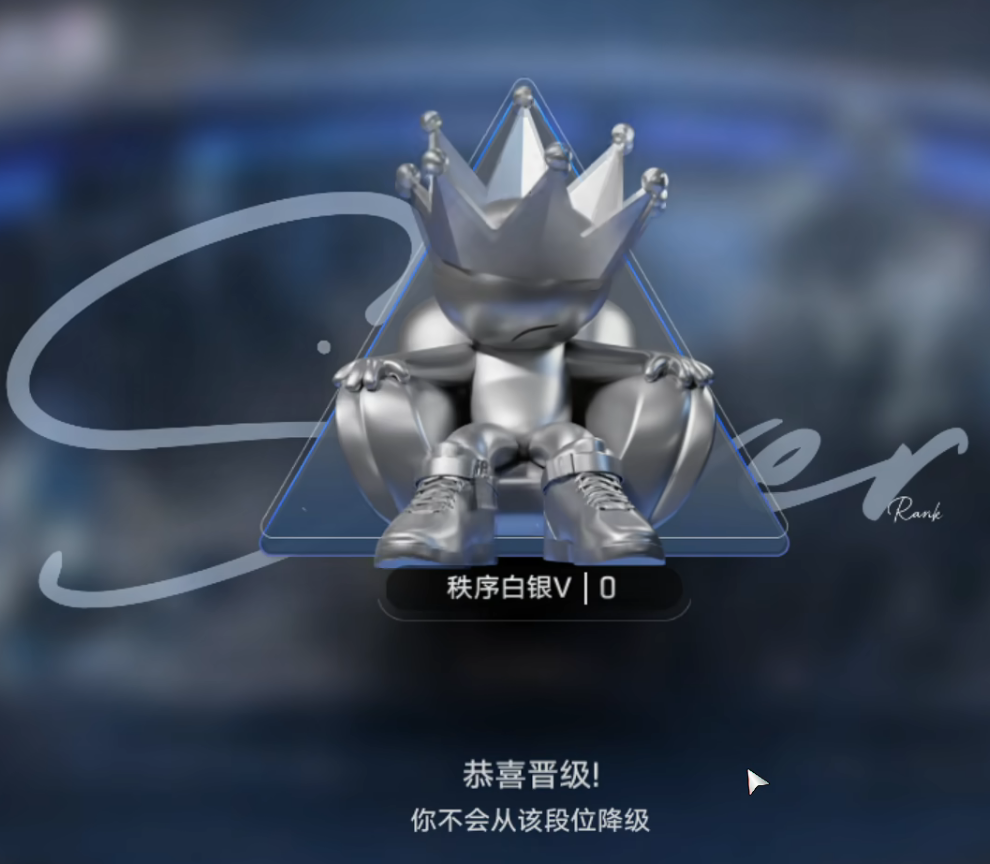 王者万象棋白银晋级对局规则说明图