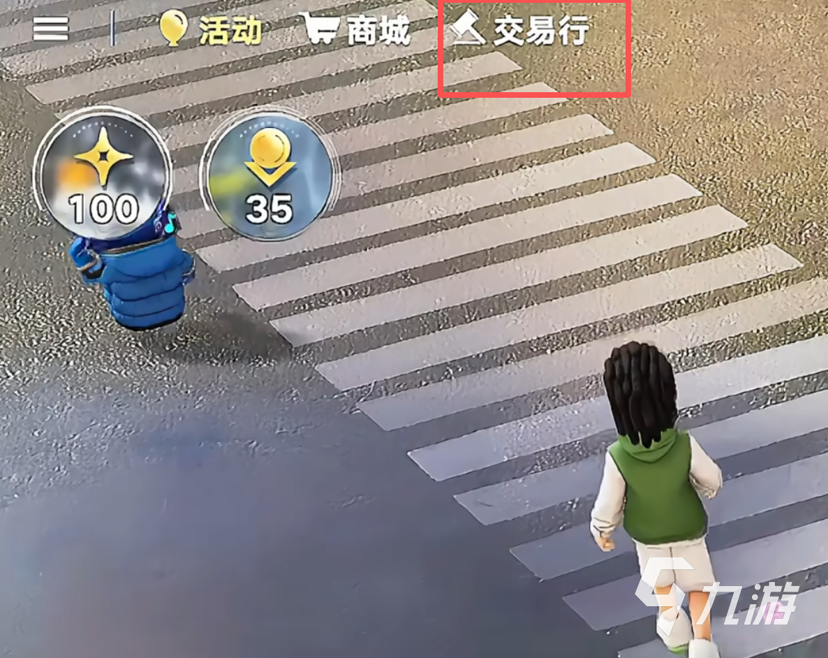 王者万象棋交易行卡牌有哪些_交易行玩法详情全盘点