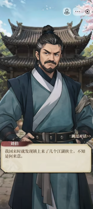 古龙群侠录手游黄石镇木桥下与演武堂宝箱