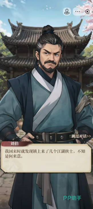 古龙群侠录手游黄石镇木桥下与演武堂宝箱