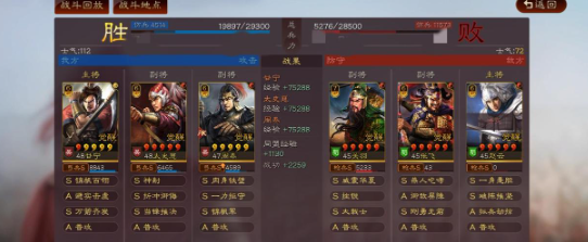 孙坚军师位庇佑江东使用思路图