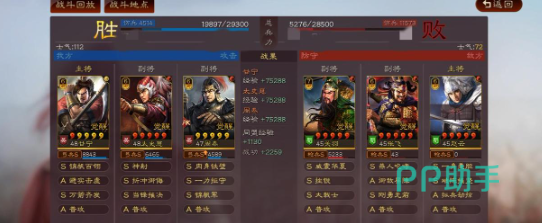 孙坚军师位庇佑江东使用思路图