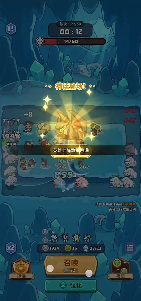 温蒂妮九宫雷阵与暴击攻速增益