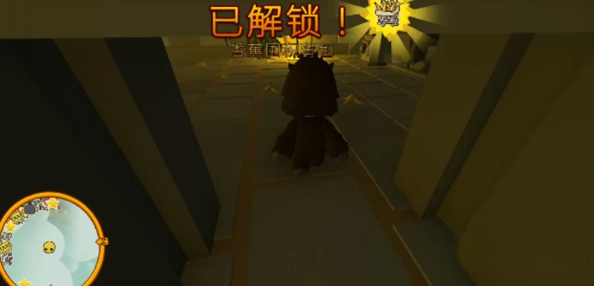 晃晃人生野人套装领取步骤说明