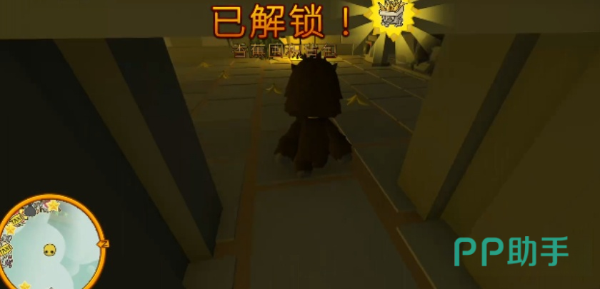 晃晃人生野人套装领取步骤说明