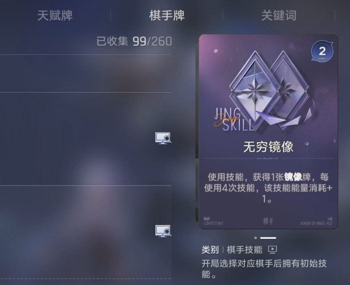 王者万象棋棋手镜怎么玩?阵容搭配与玩法攻略