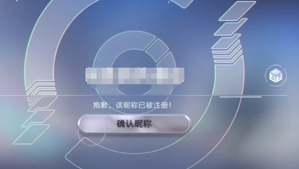 王者万象棋身份吊牌背景表情饰品设置示意