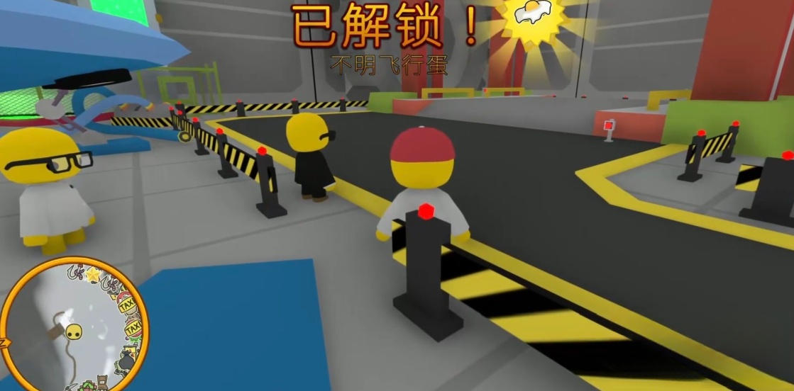 晃晃人生隐藏载具不明飞行蛋展示图