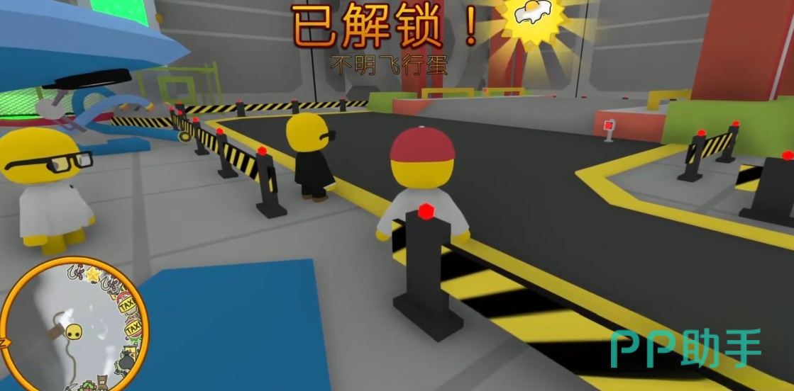 晃晃人生隐藏载具不明飞行蛋展示图