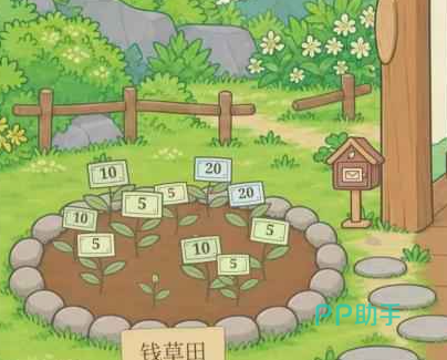 旅行奶蛙预约下载入口