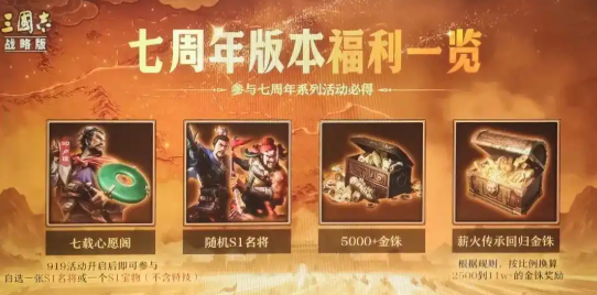 三国志战略版AI军师在哪里？入口位置与使用体验详解