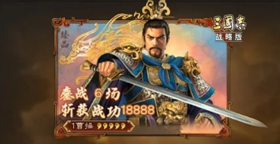 三战7周年庆典福利活动示意图