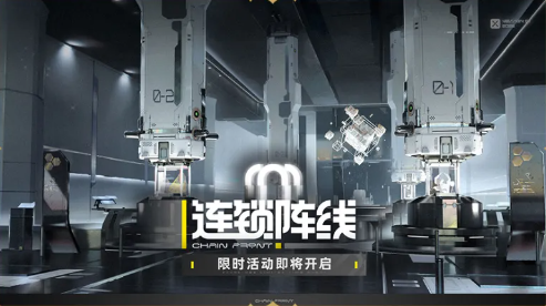 交错战线递归沙盒挑战