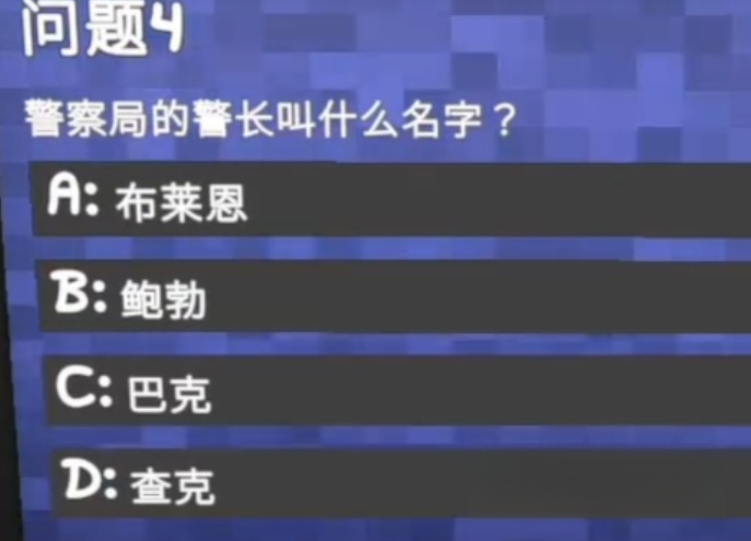 晃晃岛答题细节答案