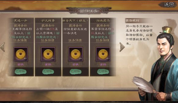三国志战略版心愿阁选择攻略