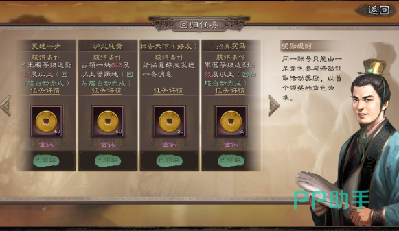 三国志战略版心愿阁选择攻略