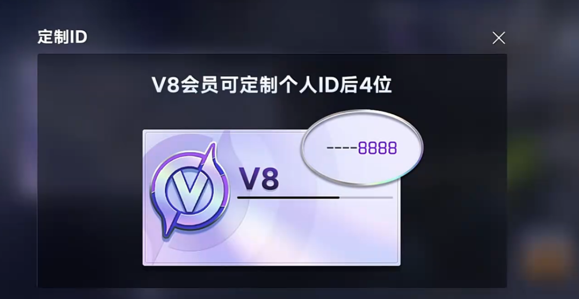 王者万象棋UID唯一编号查询示意