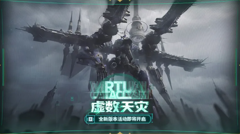 交错战线压力芯片效果介绍