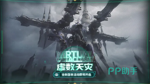 交错战线压力芯片效果介绍